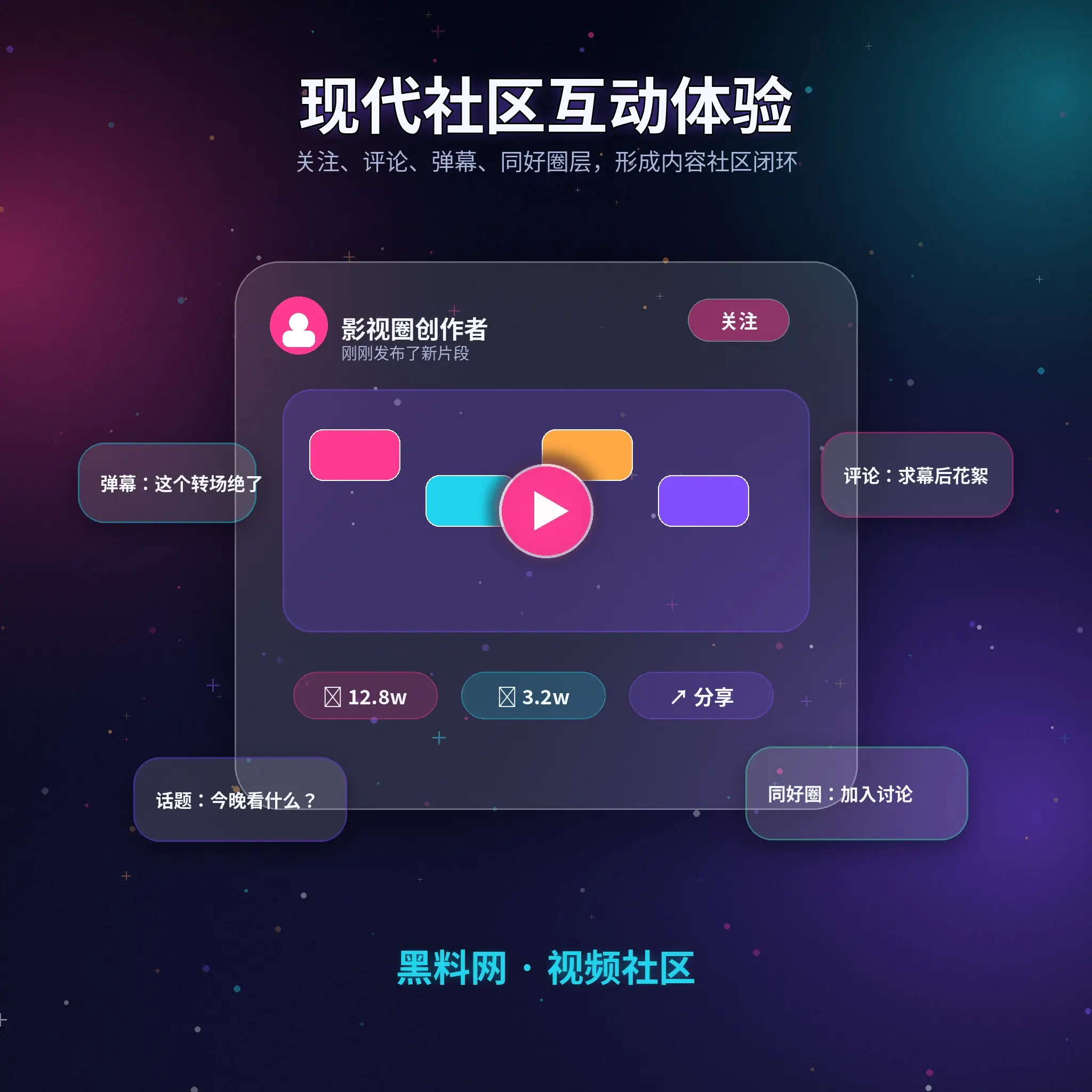 91网友好交流与公开动态